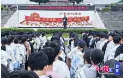 调严禁照顾火种进入林区